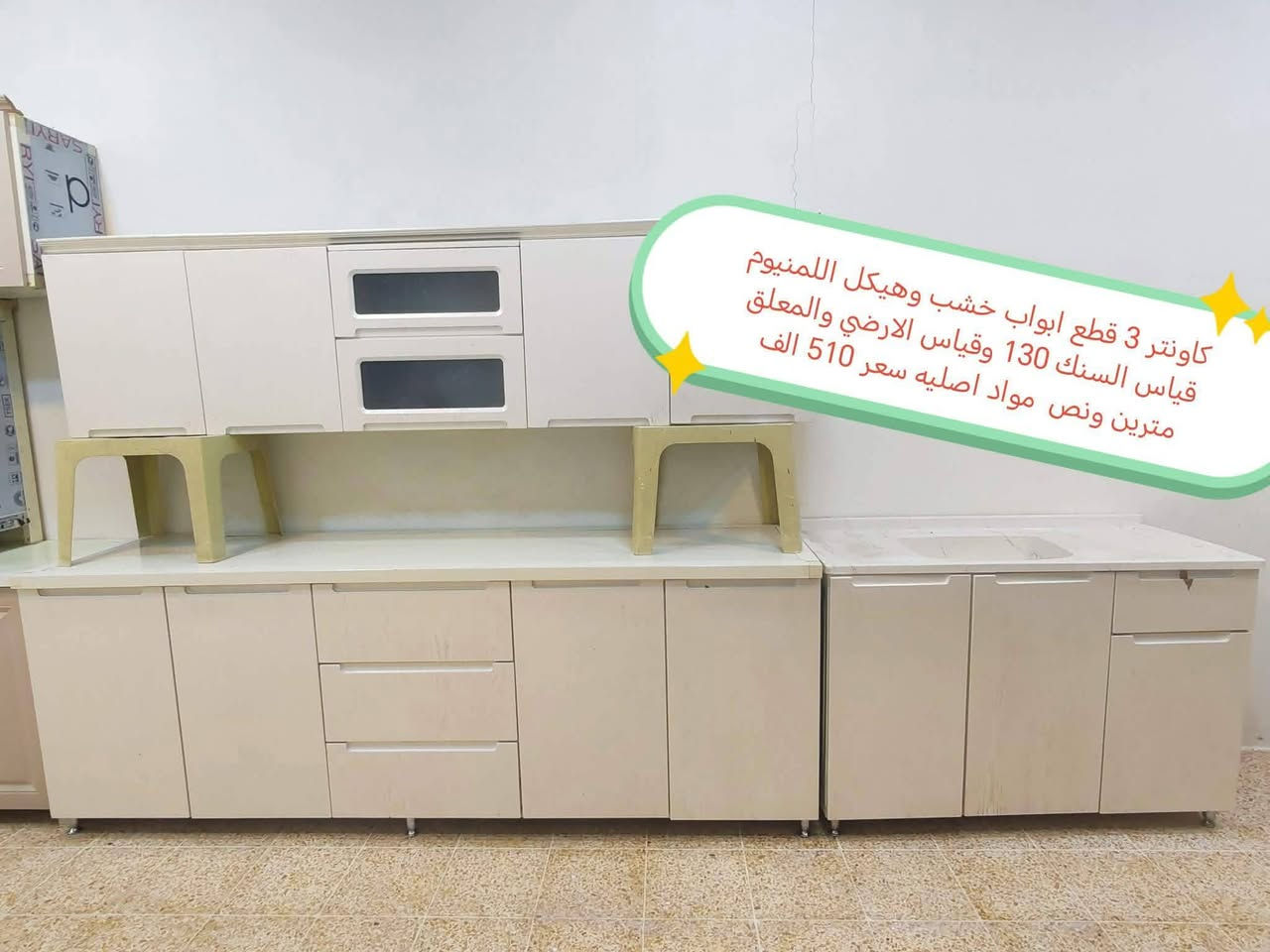 للبيع مكان حي المهندسين يوجد توصيل #للجميع #الموصل


**إذا كنت صاحب هذا الإعلان وتريد حذفه لأي سبب، رجاءا أرسل رسالة إلى الدعم الفني**