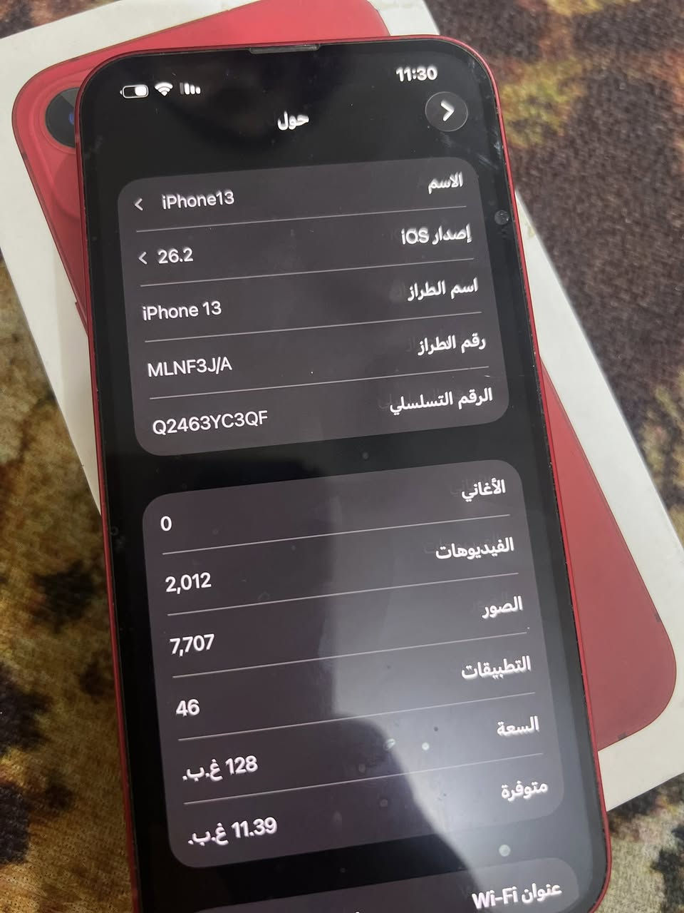سلام عليكم
ايفون 13 كامرتين  عربي شرق اوسط جهاز جديد  اصلي  شرط الفحص  ذاكره 128 بطاريه 82‎%‎ جديد مامعلايه  بطاريه مال شركه اصليه  السعر 425  وبيه مجال
العنوان البصره الحكيميه قرب القياده 
للاستفسار ع الواتس اب  
***********
