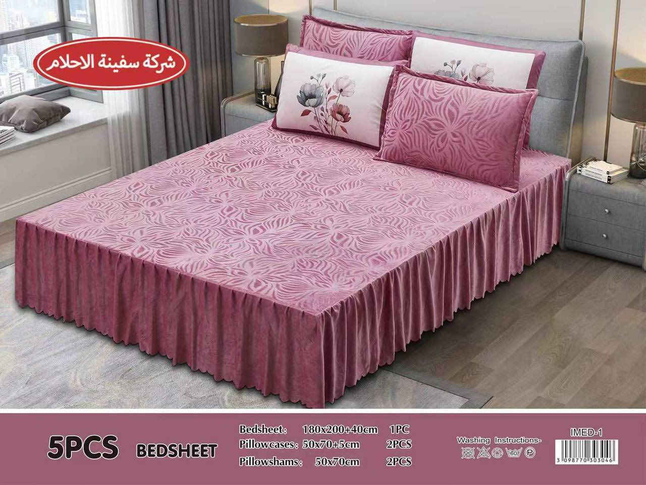 جرجف نفرين قديفه خامايته نقش بوهيمي
5 قطع 4 وجو +جرفج مالته بي لاستيك وبي نزال سعر 25 الف

توصيل بغداد 5محافظات6


**إذا كنت صاحب هذا الإعلان وتريد حذفه لأي سبب، رجاءا أرسل رسالة إلى الدعم الفني**