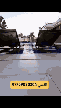 � شركة إنفنتي للمقاولات العامة 🌟
نقدّم لكم خدماتنا باحترافية عالية وضمان جودة بكل مرحلة من مراحل العمل:

🏝 تنفيذ وتصميم المنتجعات حدّ الاستلام
نحوّل فكرتك لواقع… تصميم، تنفيذ، تشطيب، إضاءة، مسابح، جلسات خارجية وأجواء فاخرة جاهزة للاستخدام.

🏠 بناء الدور السكنية
بناء كامل بمواصفات عالية ودقة في التنفيذ… أساس، هياكل، تشطيبات، وإشراف هندسي.

🌿 تنسيق وتصميم الحدائق
مساحات خضراء، شلالات، نوافير، إنارة خارجية… ننفذها بذوق يناسب المكان.

📞 للتواصل والاستفسار:
***********
***********
 #منتجعات #شاليهات #فيلا #مسابح
#دور_سكنية #ديالى #بغداد #كربلاء #سليمانيه #كركوك
