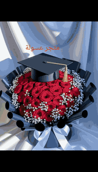 في عيد الحب، الوردة هي اللغة الوحيدة التي يفهمها الجميع دون ترجمة. لا تنتظر مناسبة لتعبر عن حبك، لكن في هذا اليوم.. اجعل تعبيرك مميزاً
​
​خلك رومانسي وفاجئهم بوردة تخلي يومهم أجمل! ❤️
​🌹 الكمية محدودة.. احجز وردتك الآن قبل الزحمة!
​
📞 للطلب: ***********
