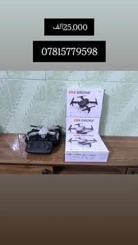 متوفر دورن مختلف الأحجام 07815779598