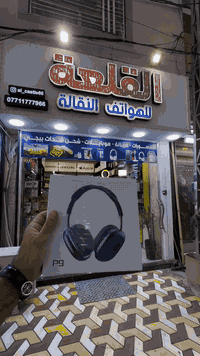 القلعه للهواتف النقالة

‏ خصم على السماعةp9

‏

آخر 5 قطع

‏للحجز والاستفسار: ***********
