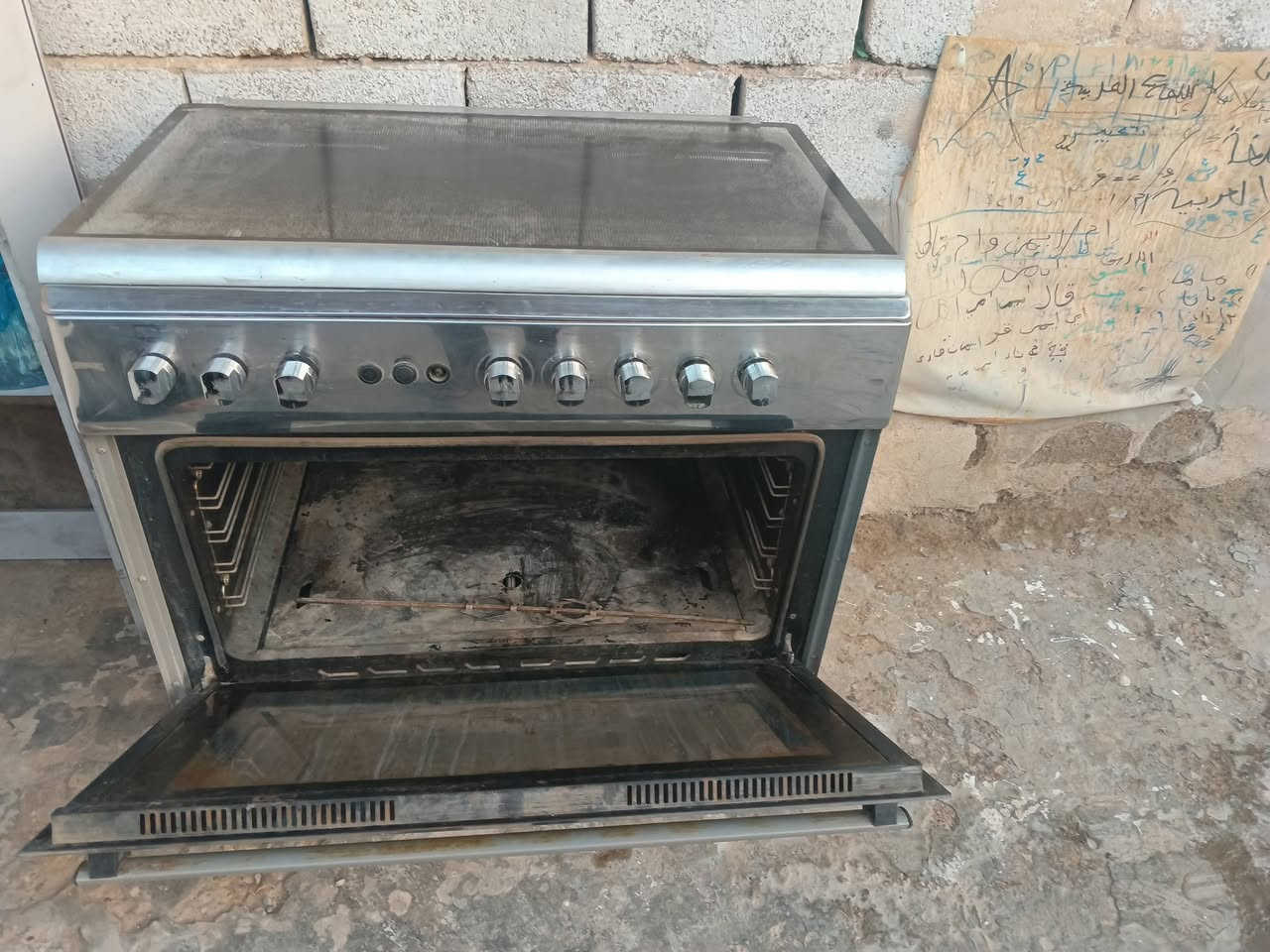 السلام عليكم طباخ اخو الجديد للبيع سعر 150وبي مجال عنوان واسط كوت انوار الصدر للاستفسار الاتصال على الرقم ***********

