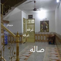 سبع القصور • بيت ٢٠٠م • واجهة ٧م