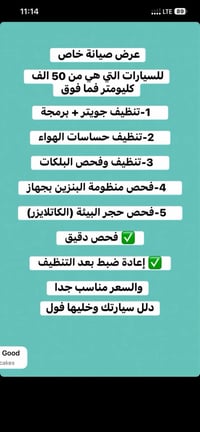 وكالة شيرين • تبديل هيدروليك مجاني • اربيل