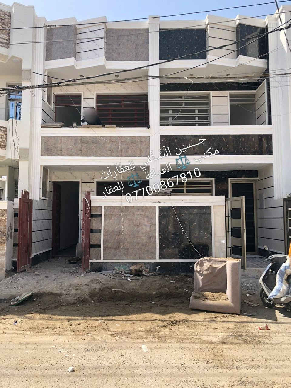 🧿﷽ 🧿
 📌 مشتملات  للبيع 🏡
📌تسليم مفتاح 🔐
📌مساحه 74م
📌ط1 كراج وحولي واستقبال  وغرفه وخدمات
📌ط2 غرفتين نوم  وخدمات وسطحين وبيتونه
📌 الرصيف 3م والشارع 12م
📃✏️العنوان 📌 بغداد  الشعب قرب جامع بدريه 🏡 

📌عنوان المكتب #مڪتبَ_آلُِعٍدِآلُِة_لُِلُِعٍقٌآرٍ 
 بٰٰيٰع&شراء&بٰٰناء&هدم&دور &تہٰصہٰميٰم &اشرافہٰ&تنـِفيـٍذ
📌🌐بغداد الشعب شارع الاسواق المركزية مجاور مسبح العدالة 🌐
📌للاستفسار اتصل ☎️ 📞 *********** ويوجد واتساب وماسنجر
حٍسين آلُِشُآمي لُِلُِعٍقٌآرٍآت🪐
اتعلموا إشارة الأصدقاء

