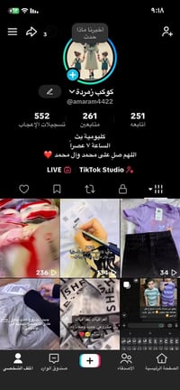 ملابس نساء • ملابس اطفال • بادي