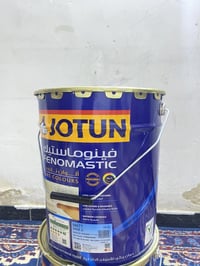 للبيع  جوتن داخلي لون بريز 0552 السعر 100 قفل. 07718640433 واتساب