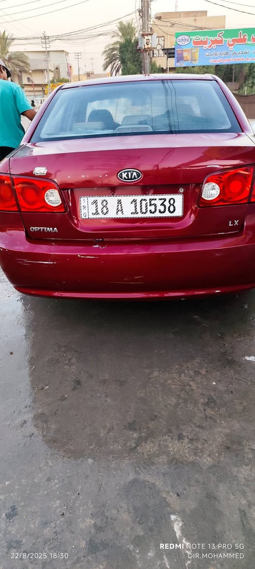 السلام عليكم
اوبتما 2008
امريكي حادث بنيد بيها صبغ ٣ قطع اثر الجراد ابيع  مصبوغه حزام 
لون احمر 
رقم بابل مشروع وطني انكليزي الجديد 
بسمي مداور ثانيوم
سنويه 2030
كير محرك كفاله
شاشه 
تحكم ستيرن 
ويل كب  
تبريد ثلج 
حداديه 80%
السعر ٩٥
مكاني بابل المسيب 
***********
***********

