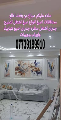 اشتغل بسعر مناسب