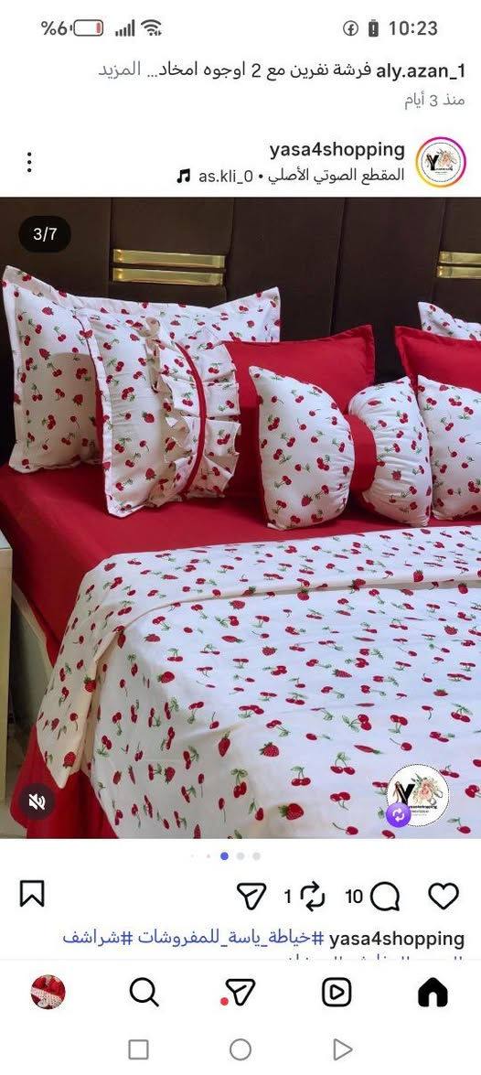 حبايب قلبي
متوفر فرشات عيد الحب قماش إماراتي درجة أولى شرط غسل وفرش أي موديل قابل للتنفيذ توصيل متوفر لكل محافظات


**إذا كنت صاحب هذا الإعلان وتريد حذفه لأي سبب، رجاءا أرسل رسالة إلى الدعم الفني**