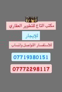 💡شقة طابق اول للإيجار 💡 💢تحتوي على غرفة نوم +صالة ومطبخ +خدمات 💢 📍البن...