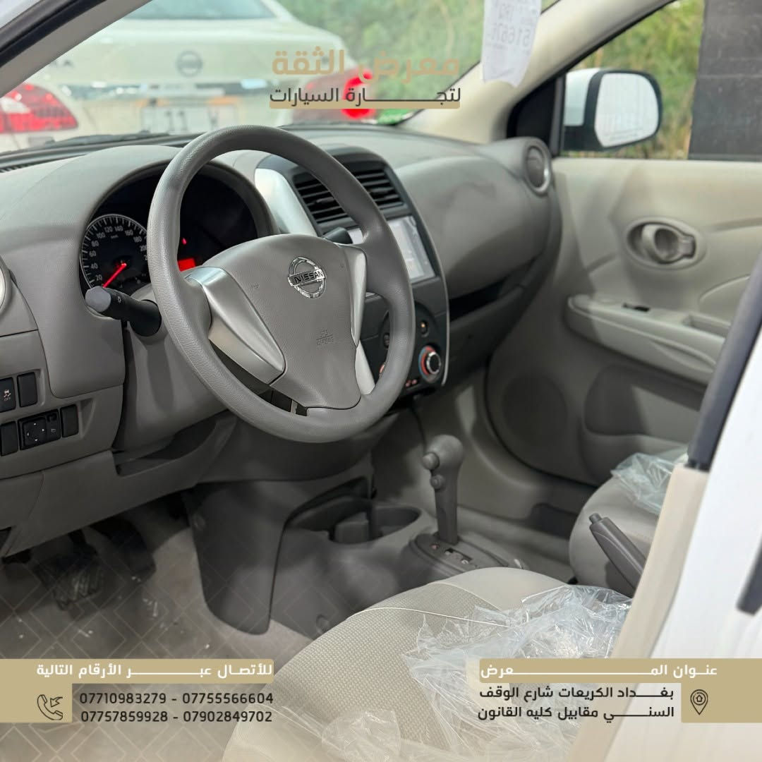 🚗 Nissan Sunny

✨ المواصفات:

✅ محرك 4 سلندر 1500 CC
✅ شاشة وسطية
✅ كاميرا خلفية
✅ مقاعد قماش مريحة
✅ كشافات ضباب أمامية
✅ مرايا كهربائية
✅ نظام تكييف ممتاز
✅ اقتصادية جداً باستهلاك الوقود
✅ شنطة واسعة مناسبة للاستخدام اليومي والعائلي

🔥 إذا تبحث عن سيارة اعتمادية، اقتصادية، وصيانتها متوفرة بكل مكان، فـ نيسان سني تعتبر من أفضل الخيارات.

📍 معرض الثقة لتجارة السيارات
بغداد - الكريعات - شارع الوقف السني - مقابل كلية القانون

📞 ***********
📞 ***********
📞 ***********
📞 ***********

#معرض_الثقة #الثقة_لتجارة_السيارات #Nissan #Sunny
