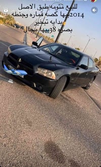 دودج تشارجر • ٢٠١٤ • بصره