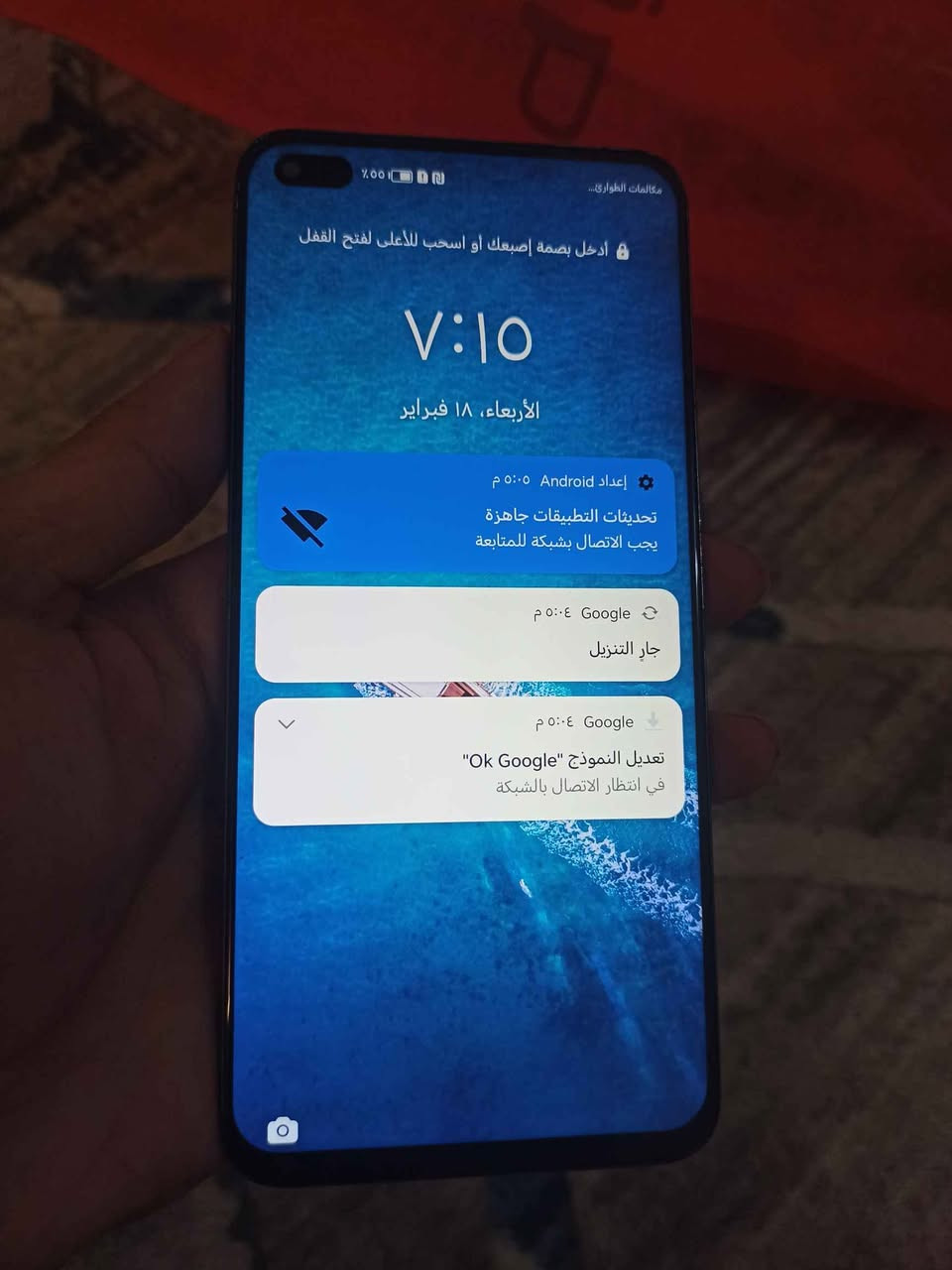 هونر50لايت جهاز نضيف مكفول ع شرط ذاكرة128/6 سعره🔥(130وبي مجال)للطيبين  مكاني نجف ورقمي *********** النجف, العراق
