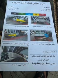 كيا اوبتما • ٢٠١٥ • وارد امريكي