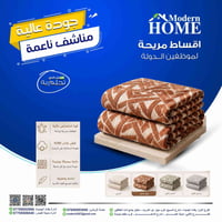 ✨ نعومة تدوم… وجودة تلمسها من أول استخدام! 🤍 استمتع براحة استثنائية مع...