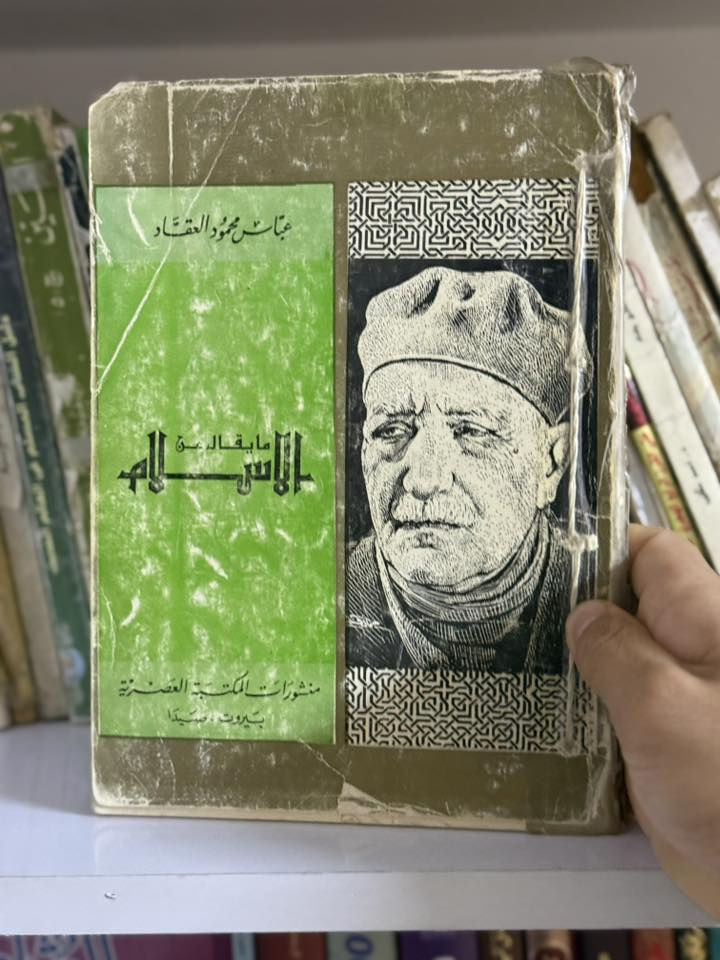مكتبة التراث الاندلسي
تقدم لكم مجموعة كتب بأسعار مناسبة جداً 
يوجد توصيل لكل العراق
يوجد شراء كتب 
يوجد استبدال كتب 
في حال لم يضهر زر المراسلة يرجى مراسلتنا على الرقم *********** 

نعتذر كمية الكتب كثيرة لضيق الوقت فقط والأسعار مناسبة جدا
