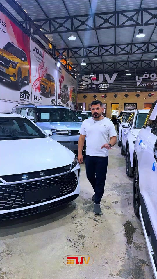 عروضنا على البي واي دي ماتخلص ولسا متوفر بعد أرخص يم اس يو في🔥🚘 . لمعرفة أسعار وتحديثات السيارات يومياً قوموا بمتابعة قناتنا على واتس اب!!: https://whatsapp.com/channel/0029VbCFD3UEgGfSYKrGN70q . للمزيد من التفاصيل الاتصال على الارقام ‏🙋‍♂️☎️ *********** 📞 *********** ‎ . ‏‎العنوان📍 الفرع الأول : زيونة - مقابل ملعب الشعب - مجاور محطة وقود المثنى⛽️ استخدم Waze للقيادة إلى شارع مثنى الشيباني, Baghdad - زيونة: https://waze.com/ul/hsvzte4qx1 . 📍 الفرع الثاني : المنصور _ حي الاندلس _ شارع دور السود استخدم Waze للقيادة إلى Baghdad - المنصور: https://waze.com/ul/hsvzt8f8zb
