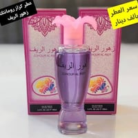 عطور • ٢٠ موديل • توصيل