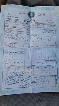 الدبيه الأولى • مقابل معمل الاوكسجن • ١٢٠م