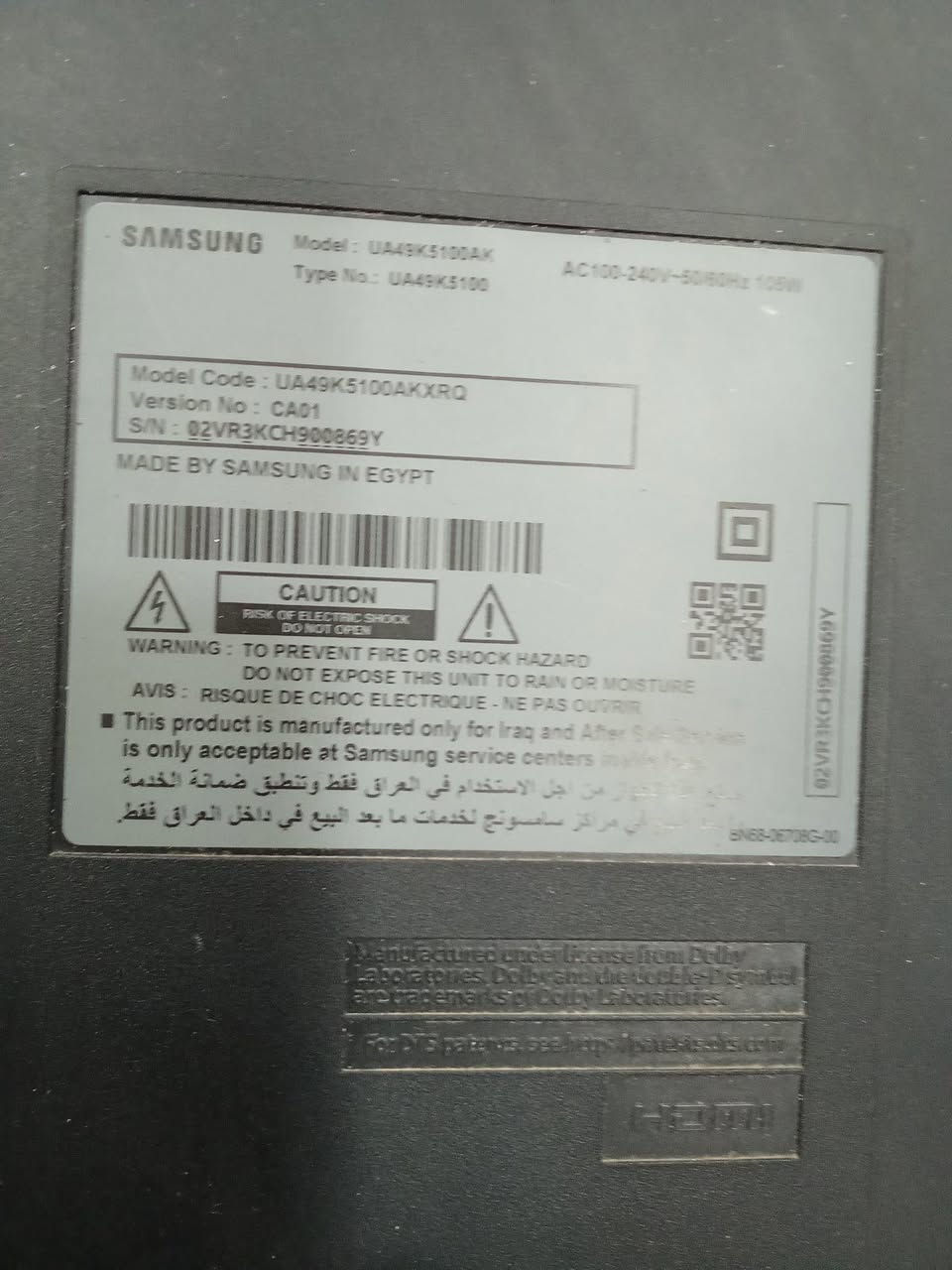 شاشة سامسونج حجم 50 عطلت الشاشة تطلع خطوط فقط بالبياع خلف تقاطع درويش ب60الف..او مراوس بشاشة شغالة ..بالبياع خلف تقاطع درويش


**إذا كنت صاحب هذا الإعلان وتريد حذفه لأي سبب، رجاءا أرسل رسالة إلى الدعم الفني**