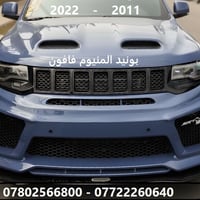 مساء الخير والعافية على اعضاء الكروب المحترمين   جديد سنة  2026   توفر...