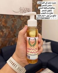تخفيضاااات على جميع المنتجات ولفترة محدودة لحكوووو 😍😍😍