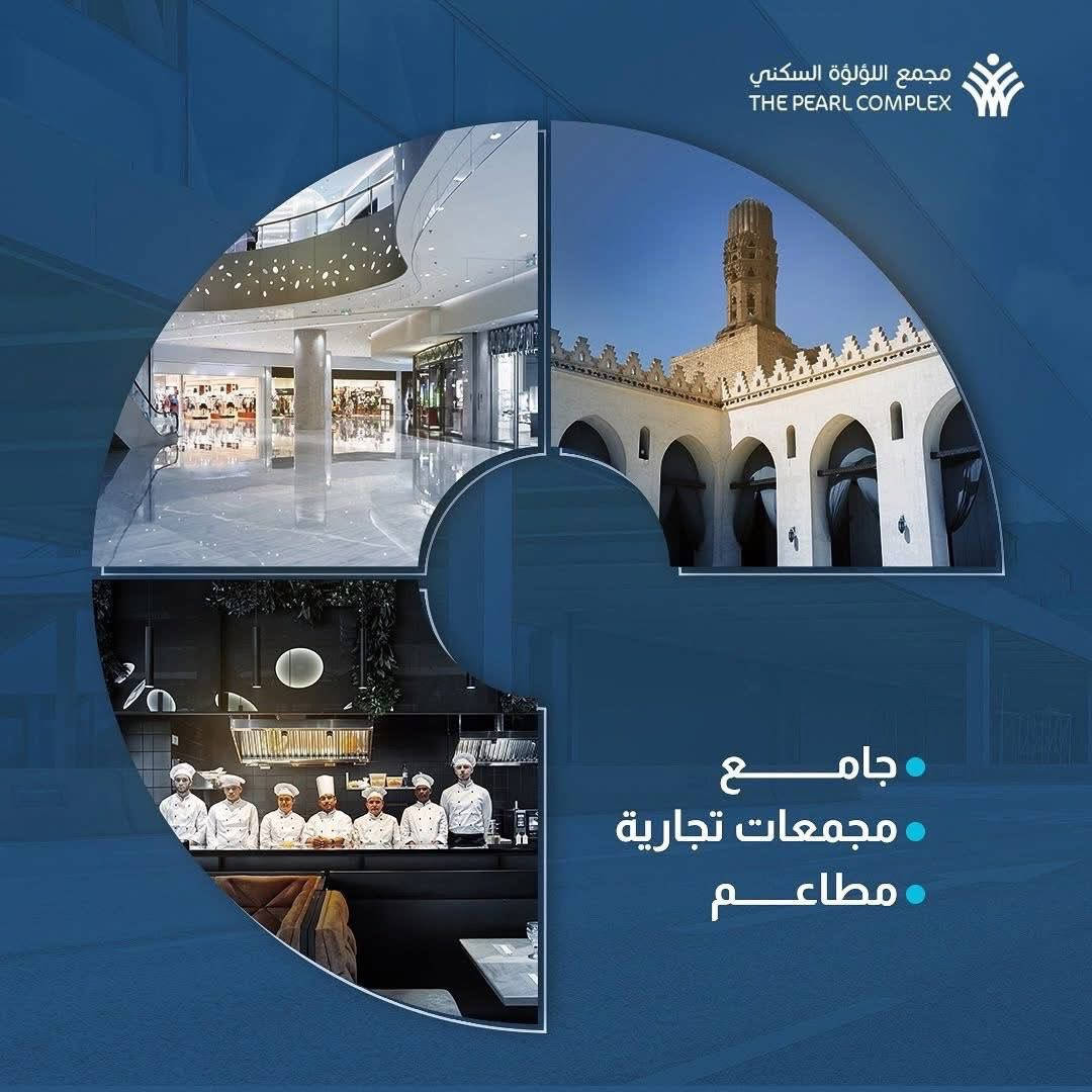 � عرض استثنائي الآن | مشروع اللؤلؤة السكني
امتلك سكنك بسعر تنافسي ومع مبادرة المصرف العقاري

🏡 مساحة 200م
⏰ مواعيد استلام قريبة
🏘 مجمع متكامل الخدمات (مدارس، ملاعب، مراكز تسوق)
🌿 حدائق تشجير حديث وشوارع واسعة ومبلّطة
🧱 بناء رصين من الطابوق الأحمر العازل للحرارة

📍 اختيار ذكي للسكن والاستثمار
📞 سارع بالحجز… العروض محدودة والطلب عالي

*********** 
-م.زينب يوسف 

wa.me/9647732205083
