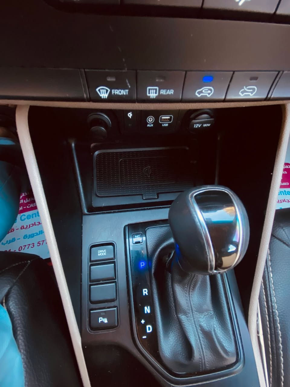 السلام عليكم توسان للبيع 2019 رقم اربيل خليجي مكفوله فقط بارد بين البابين الايمن بصمه شحن لاسلكي شاشه السعر 185 مكانها بغداد العامريه ***********
