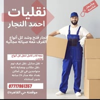 🙋‍♂️ زبائننا الكرام 07717861357 07717861357 اتصال/ *يوجدلدينا كيا حمل ...