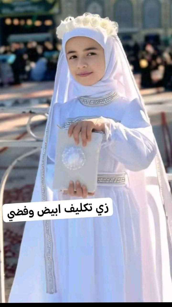 غرس حب الحجاب والعفاف يبدأ من اول يوم تكليف لها 🩷
لذا يستحق أن يكون هذا اليوم مميزاً بكل تفاصيله وأن تتذكر تتويجها بهذا التكليف 🩷
الحجز ع الخاص Singapore


**إذا كنت صاحب هذا الإعلان وتريد حذفه لأي سبب، رجاءا أرسل رسالة إلى الدعم الفني**
