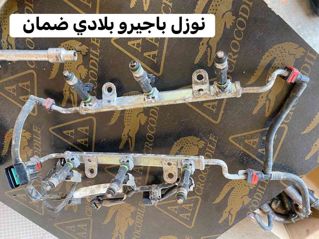 من قلب عالم الباجيرو قطع اصلية وبضمان 100%
🚚 يتوفر توصيل لكل المحافظات
 للاستفسار: ***********
عبدالله باجيرو – عالم الميتسوبيشي
