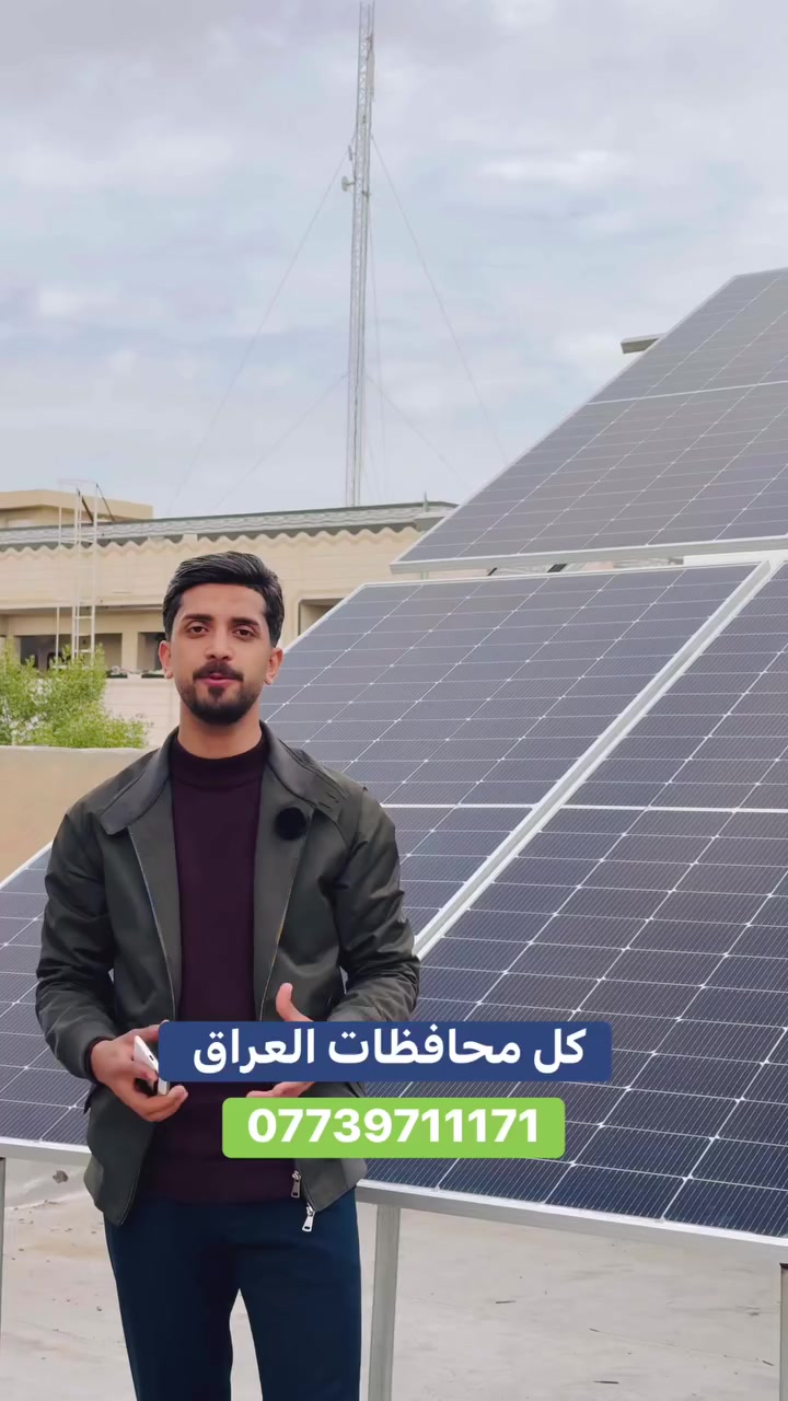 للتواصل والاستفسار اتصل الآن على ***********2
