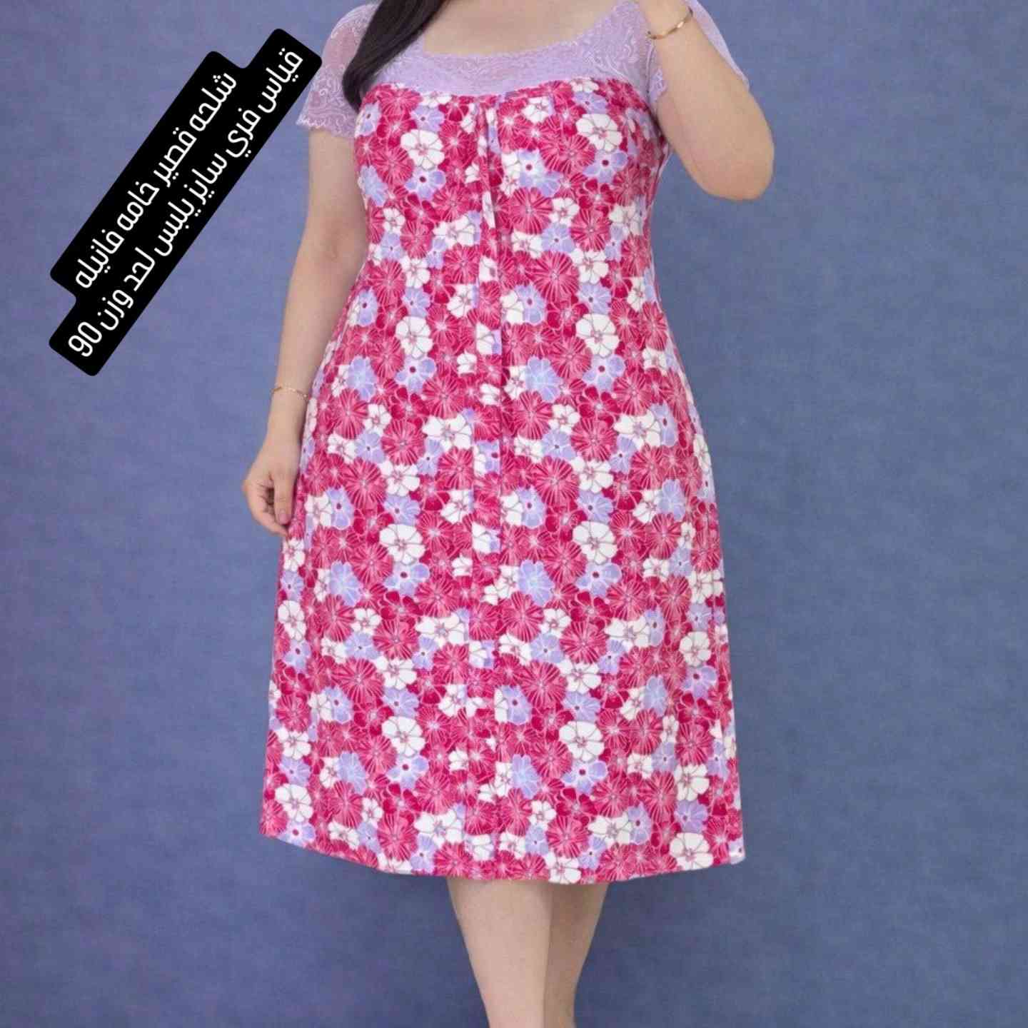 شلحة طويل
الخامة فانيلة 
فري سايز يلبس لحد وزن 95
السعر 7500


**إذا كنت صاحب هذا الإعلان وتريد حذفه لأي سبب، رجاءا أرسل رسالة إلى الدعم الفني**