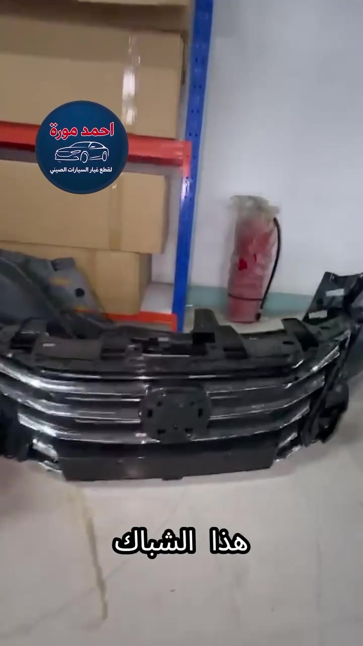 من رخصة الادمن


**إذا كنت صاحب هذا الإعلان وتريد حذفه لأي سبب، رجاءا أرسل رسالة إلى الدعم الفني**