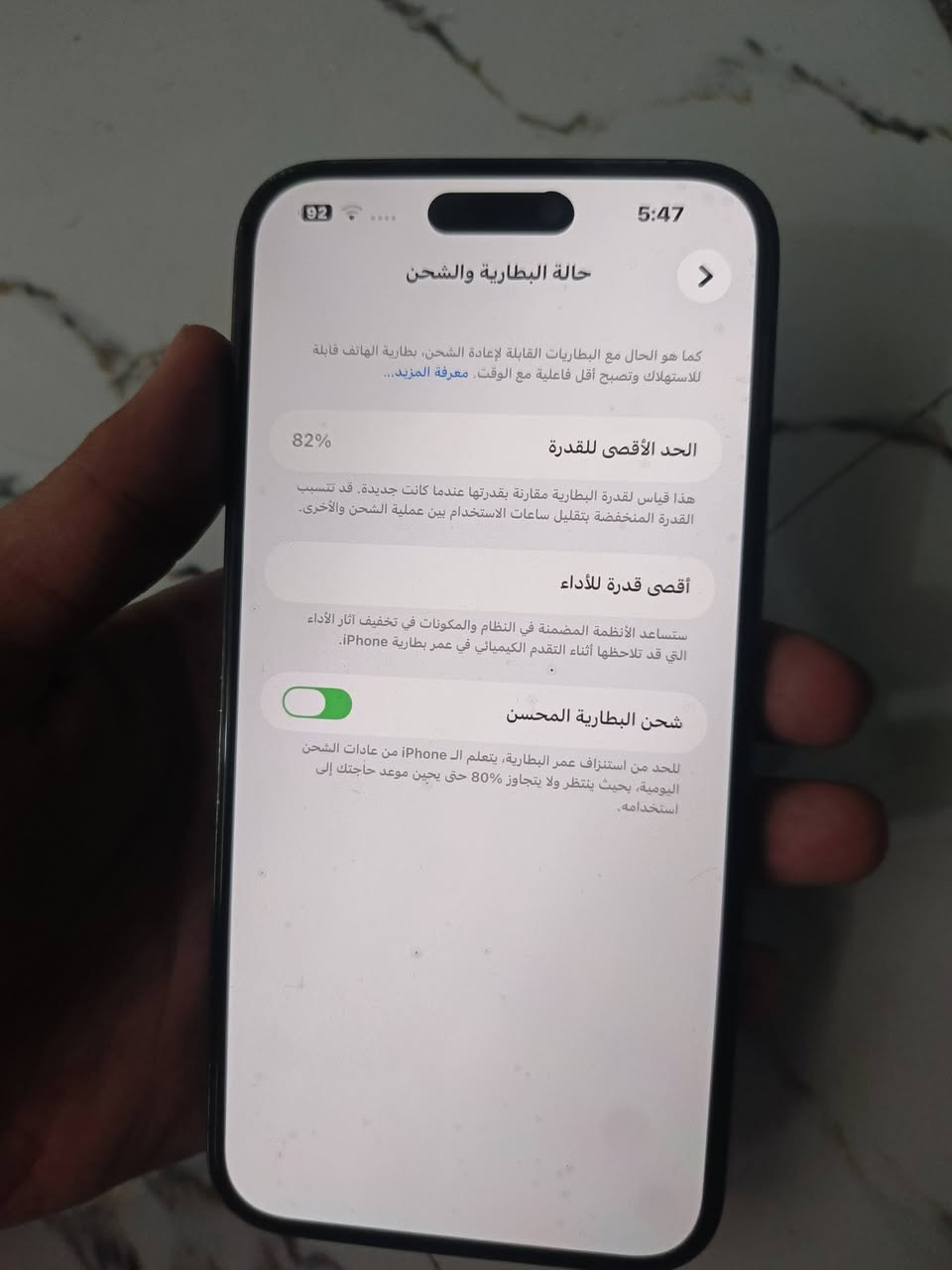 14 برو ماكس لون اسود
ذاكرة 128 

شرق اوسط AA/A 

مستبدل فقط ظهر وليزر شرط النظافة فقط ظهر 

سعره 760  وبي مجال بسيط

تواصل *********** مكاني بغداد

