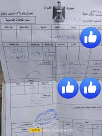 حي الجنود • ٢٥٠م • طابو صرف