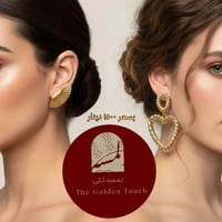 أقراط • تصميم أنثوي • أسعار مناسبة