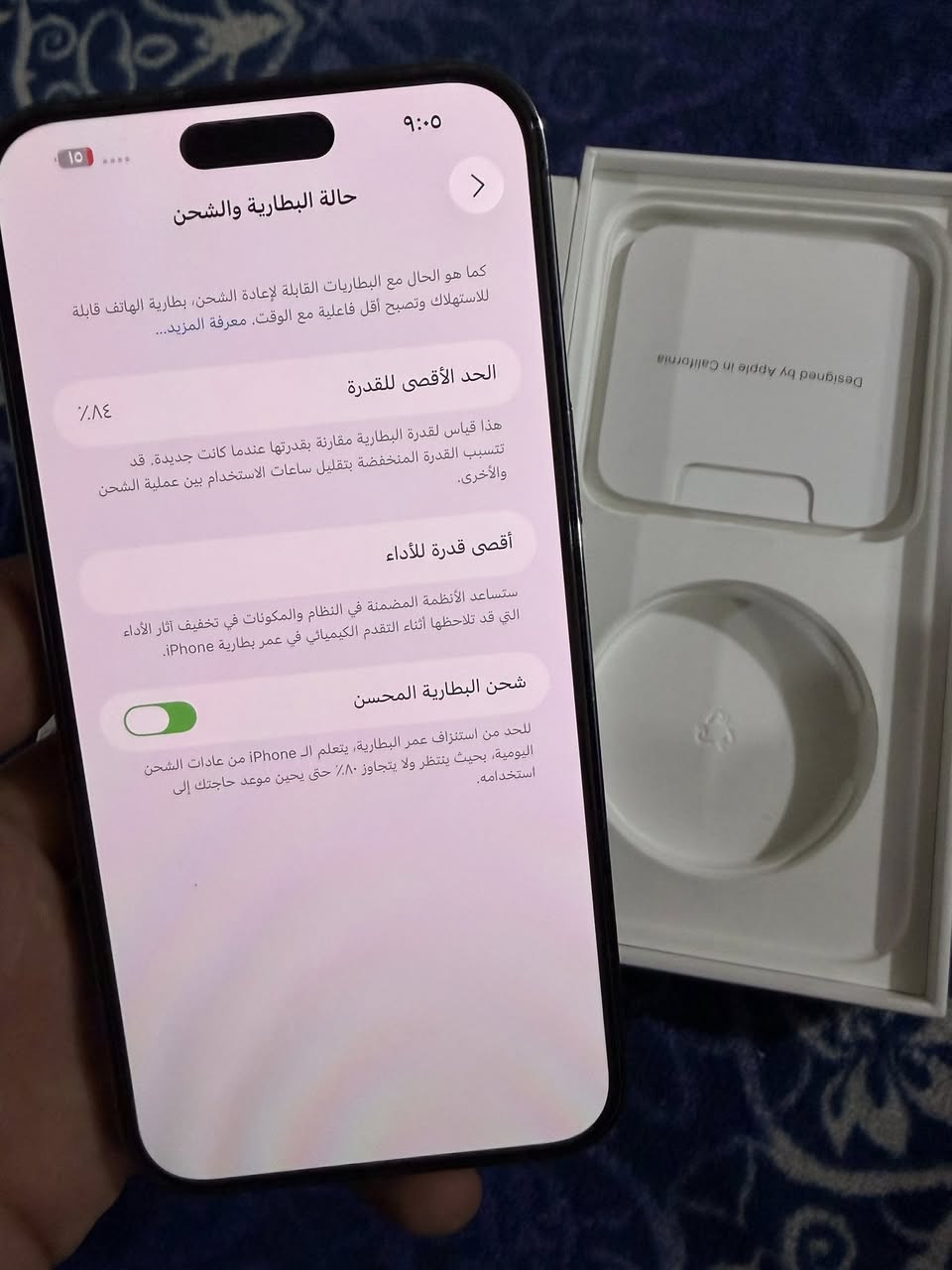 14 برو ماكس256 بنفسجي ماستر نظيف ما مفتوح  العنوان بغداد للاستفسار *********** السعر 950 الف
