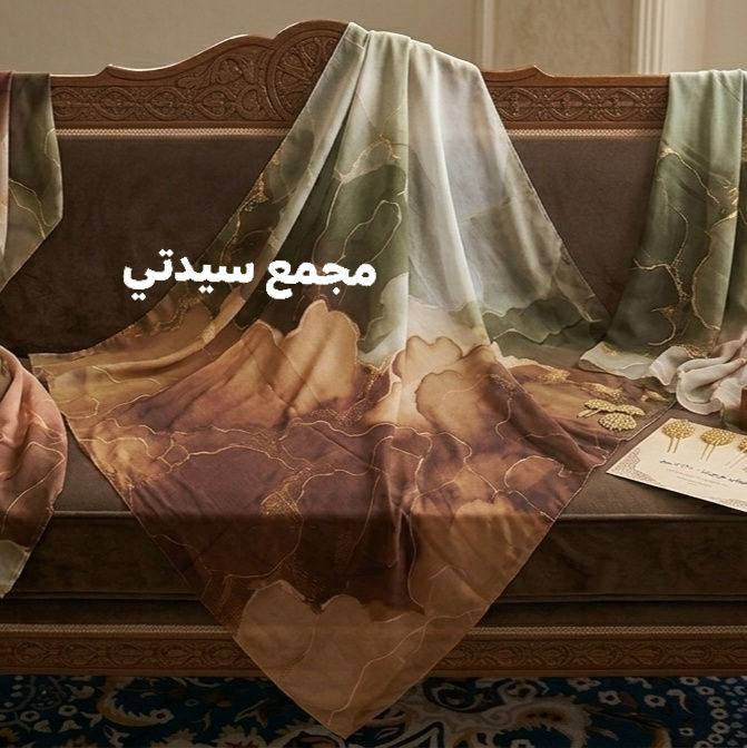 ربطه جرجيت قياس 130 خامه صيفيه بارده
كوليكشن عيد الأم وصل!ختاري الهدية اللي تليق بذوق والدتج من [مجمع سيدتي ].
📍 متوفر التوصيل لكافة المناطق.
توصيل داخل المنطقه الف 
📩 للحجز والاستفسار، راسلينا دايركت.


**إذا كنت صاحب هذا الإعلان وتريد حذفه لأي سبب، رجاءا أرسل رسالة إلى الدعم الفني**