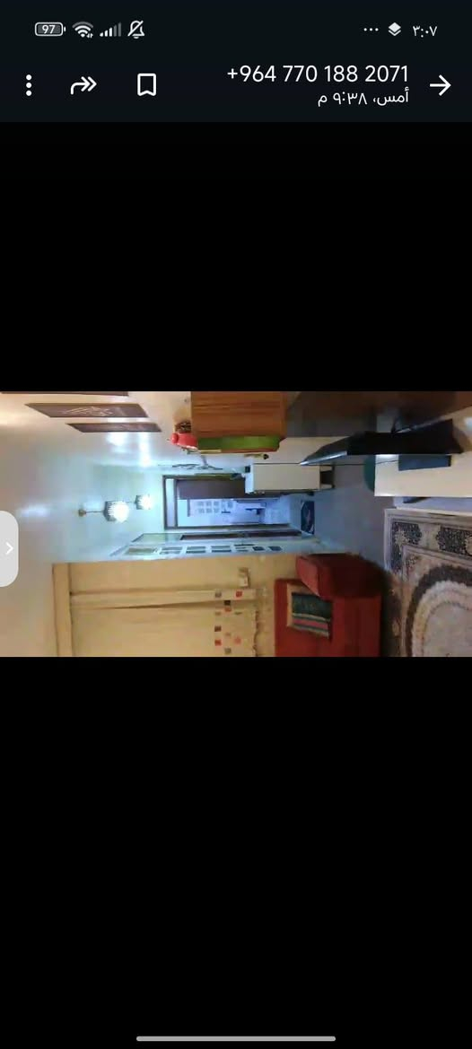 بيت للبيع في الأمين الاولى قرب الفلكية المشجرة.جامع الرسول قريب غلى القناة ٧٥م واجهه اربعة الا ربع .طابقين ونص بناء حديث ***********
