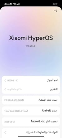 موبايل للبيع فقط بدون مراوس وماكو توصيل مكاني بغداد الشعب جهاز ريدمي 1...