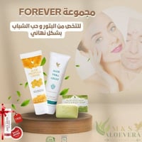 مستحضرات تجميل • توصيل لكل المحافظات