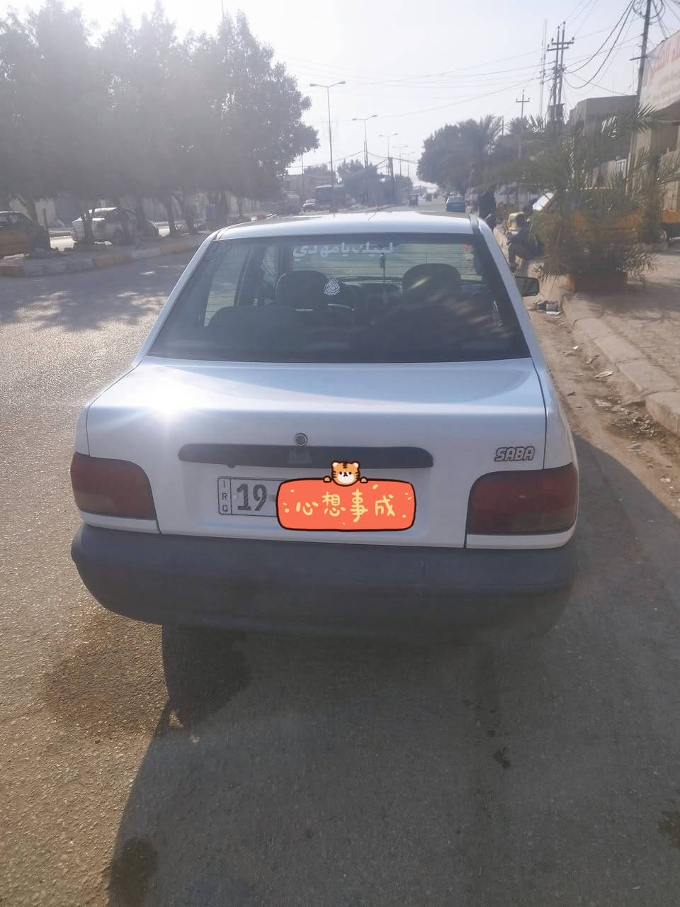 السلام عليكم سياره سايبه موديل 20 مكانها كربلاء سعرها 60 وبيها مجال***********

