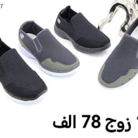 سكجـــــر رجــــــالي تفاصيل داخل صوره  متوفر توصيل لجميع المحافظات  ر...