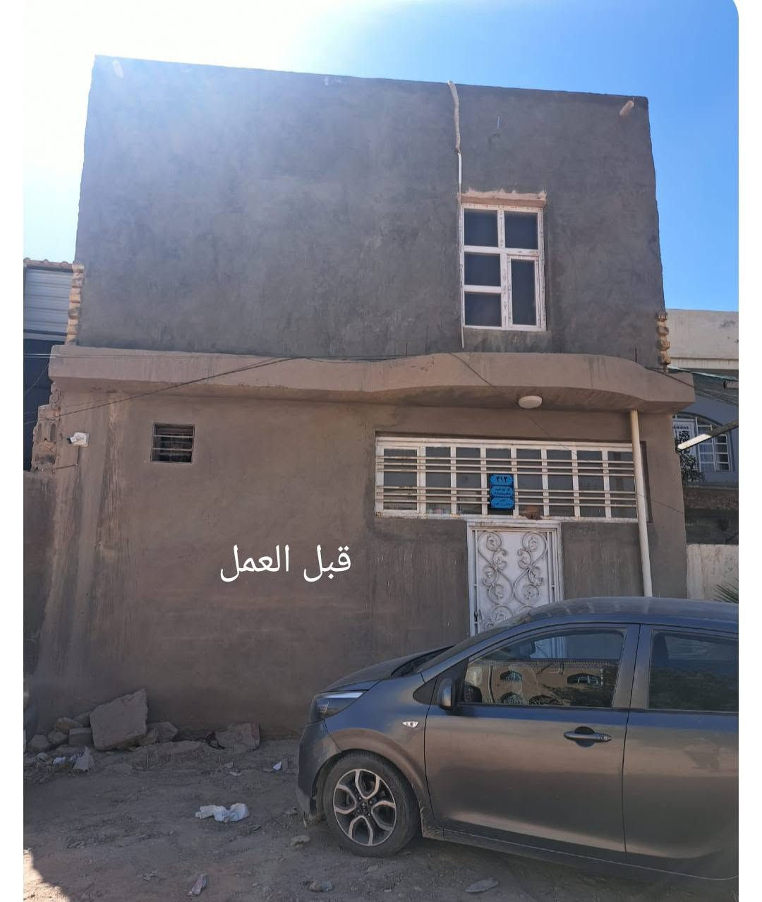 تغليف واجهات فوم تركي مع الصبغ ديوانيه المركز
كادر مختص تصميم حسب الطلب
*********** //متوفر وتساب او مراسله الصفحه
