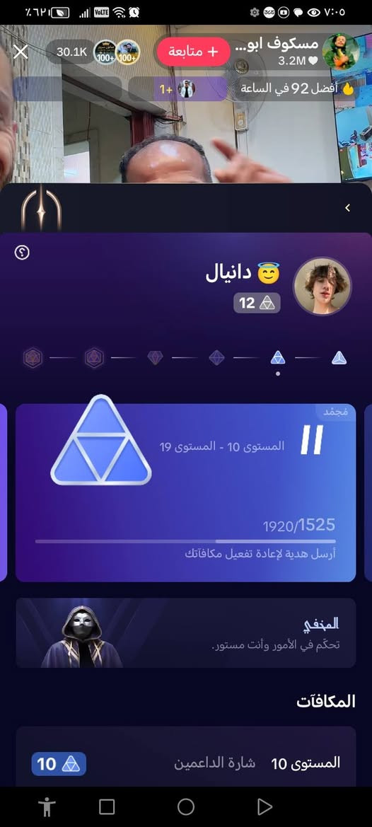 السلام عليكم حساب تيك توك 7000 متابع حقيقي مستوى الدعم 12 فقط محظور لايف
اراوس بحساب ببجي فوق الاربعين


**إذا كنت صاحب هذا الإعلان وتريد حذفه لأي سبب، رجاءا أرسل رسالة إلى الدعم الفني**