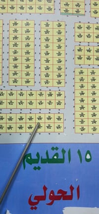 قطعة ١٥٠م للبيع طابو صرف في المحمودية مقاطعة ١٥ المنطقه مخدومة بالمجار...